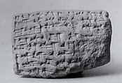 Cuneiform tablet: account of receipt of apparel for divinities, Ebabbar archive, Clay, Babylonian
