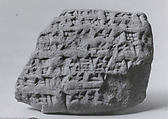 Cuneiform tablet: account of esru-tithe payments, Ebabbar archive, Clay, Babylonian