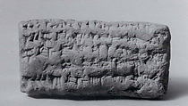 Cuneiform tablet: account of dates for imittu-rent, Ebabbar archive, Clay, Babylonian