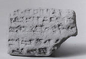 Cuneiform tablet: account of barley issue for a prebendary, Ebabbar archive, Clay, Babylonian