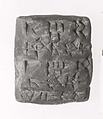 Cuneiform tablet: receipt of reeds, Clay, Neo-Sumerian