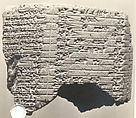 Cuneiform prism: inscription of Esarhaddon, Clay, Assyrian