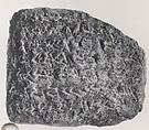 Cuneiform tablet: record of barley for rent, from year 19 of the reign of Artaxerxes II or Artaxerxes III, Clay, Achaemenid