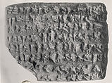 Cuneiform tablet: promissory note for cress and barley, Esagilaya archive, Clay, Babylonian