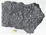 Cuneiform tablet: nir-gal lu e-NE, shuilla, Clay, Seleucid or Parthian