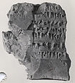 Cuneiform tablet: fragment, issue of materials used for caulking, Ebabbar archive, Clay, Babylonian
