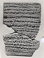 Cuneiform tablet: account of date disbursements to prebendary brewers, Ebabbar archive, Clay, Babylonian