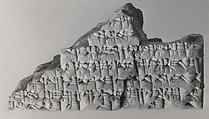 Cuneiform tablet: fragment of a dialogue document concerning a dowry conversion, Clay, Babylonian or Achaemenid