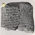 Cuneiform tablet: beer rations, Clay, Babylonian