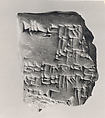 Cuneiform tablet: field sale, Clay, Babylonian