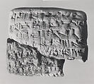 Cuneiform tablet: receipt for silver, Clay, Achaemenid