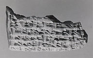 Cuneiform tablet: account of commodity issue, Ebabbar archive, Clay, Babylonian