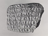 Cuneiform tablet: promissory note for dates, Esagilaya archive, Clay, Babylonian