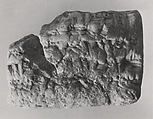 Cuneiform tablet: promissory note for dates, Clay, Babylonian
