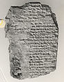 Cuneiform tablet: dilmun nigin-na, ershemma, to Marduk, Clay, Seleucid or Parthian