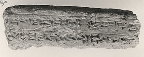 Brick with inscription of Nebuchadnezzar II recording his work on Ezida, the temple of the god Nabu at Borsippa, Clay, Babylonian