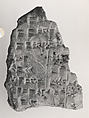 Cuneiform tablet: fragment of a school exercise tablet, Urra=hubullu, tablet 3, Clay