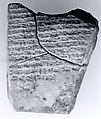 Cuneiform tablet: school exercise tablet, Clay