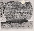 Cuneiform tablet: letter about cultic matters, Clay, Seleucid
