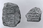 Cuneiform tablet: Akkadian synonym list, Malku=sharru, tablet 5, Clay, Assyrian