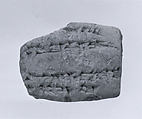 Cuneiform tablet impressed with stamp seal: receipt, Esagilaya archive, Clay, Babylonian