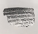 Cuneiform tablet: fragment of a contract, Clay, Babylonian