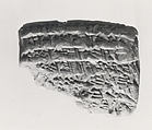 Cuneiform tablet: promissory note for barley, Esagilaya archive, Clay, Babylonian