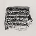 Cuneiform tablet: promissory note for silver, Clay, Babylonian