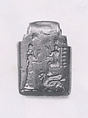 Amulet with fighting demons; on reverse: Ishtar enthroned and worshiper, Bronze, Assyrian