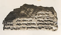 Cuneiform tablet: ephemeris of new and full moons for S.E. 263 (48/47 B.C.), Clay, Seleucid