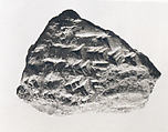 Cuneiform tablet: fragment of a table of reciprocals, Clay