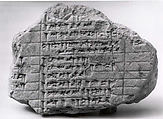 Cuneiform tablet: account of dates for imittu-rent with sissinnu-payments, Ebabbar archive, Clay, Babylonian