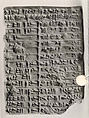 Cuneiform tablet: account of dates as imittu-rent, Ebabbar archive, Clay, Achaemenid