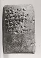 Cuneiform tablet: account of delivery of animals for offering, Ebabbar archive, Clay, Babylonian