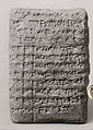 Cuneiform tablet: account of wage payments, Ebabbar archive, Clay, Babylonian