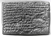 Cuneiform tablet: promissory note for silver, Ebabbar archive, Clay, Assyrian