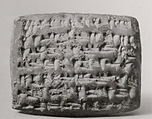 Cuneiform tablet: promissory note for silver, archive of Iddin-Nabu and Shellebi, Clay, Babylonian