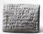 Cuneiform tablet: account of commodity disbursements to prebendaries, Ebabbar archive, Clay, Babylonian