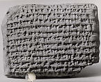 Cuneiform tablet: field lease, archive of Bel-remanni, Clay, Achaemenid