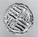 Compartmented stamp seal, Copper alloy, Bactria-Margiana Archaeological Complex