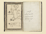 Persian Travelogue: A Diary of a Journey through the region of Fars, Ahmad Naqqash, Black ink on paper; blue velvet binding with a flap, tight back case binding sewn onto two cotton/hemp cords (laced in), with marbled paper doublures, Qajar