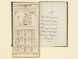 Persian Travelogue: A Diary of a Journey through the region of Fars, Ahmad Naqqash, Black ink on paper; blue velvet binding with a flap, tight back case binding sewn onto two cotton/hemp cords (laced in), with marbled paper doublures, Qajar