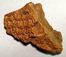 Cuneiform tablet: unidentified fragment, Clay