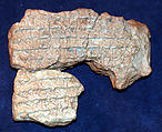 Cuneiform tablet: administrative document, Esangila archive, Clay, Parthian