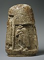 Stele of Ushumgal and Shara-igizi-Abzu, Gypsum alabaster, Sumerian