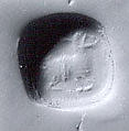 Stamp seal, Bronze, Sasanian