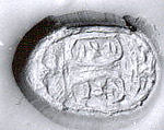 Stamp seal (ovoid, in grooved mount with loop handle) with cartouches
, Steatite, white; copper alloy mount, Phoenician