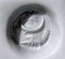 Stamp seal, Magnetite (?), Sasanian