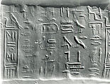 Cylinder seal, Stone, black (jasper ?), Egyptian