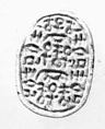 Scarab seal, Steatite, white